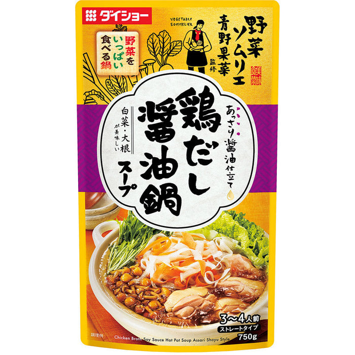 野菜ソムリエ監修 野菜をいっぱい食べる鍋スープ 
／鶏だし醤油鍋