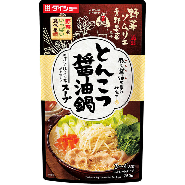 野菜ソムリエ監修 野菜をいっぱい食べる鍋スープ
／とんこつ醤油鍋