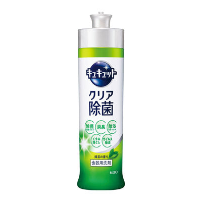 キュキュット／クリア除菌緑茶の香り