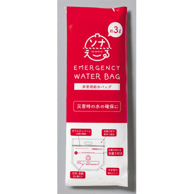 ソナえーる／非常用給水バッグ3L