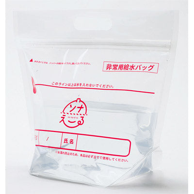 ソナえーる／非常用給水バッグ3L