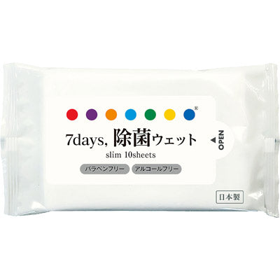 7days除菌ウェットティッシュ10枚入　ノンアルコール