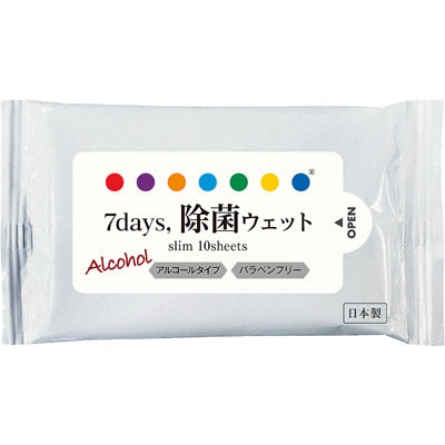 7days除菌ウェットティッシュ10枚入　アルコール