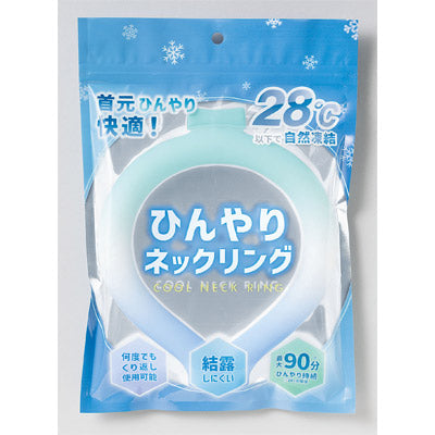 キュール／ひんやりネックリング