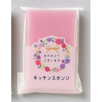 ありがとうございます／キッチンスポンジ