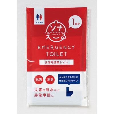 ソナえーる／エマージェンシーボトル7点セット