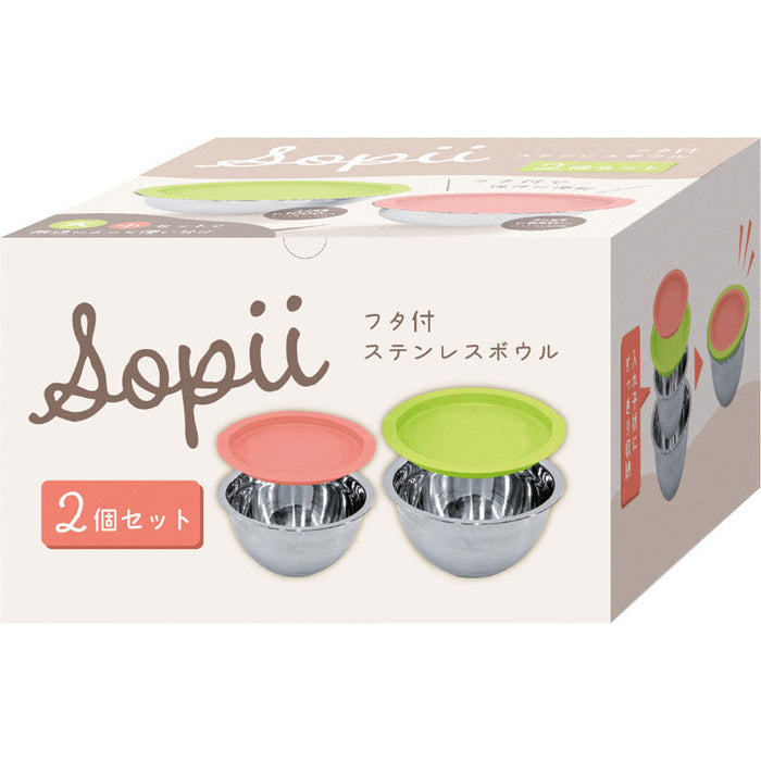 ソピー／フタ付ステンレスボウル2個セット