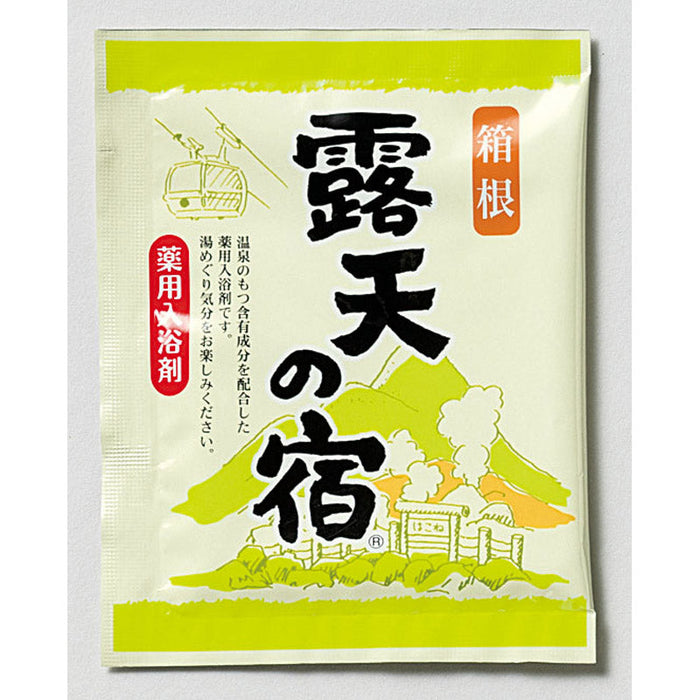 笑顔の湯 7包入