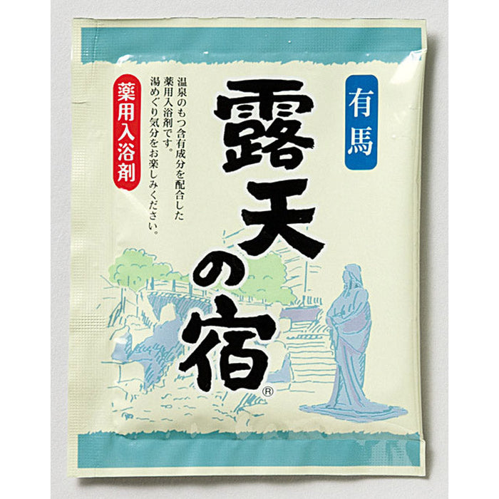 笑顔の湯 7包入