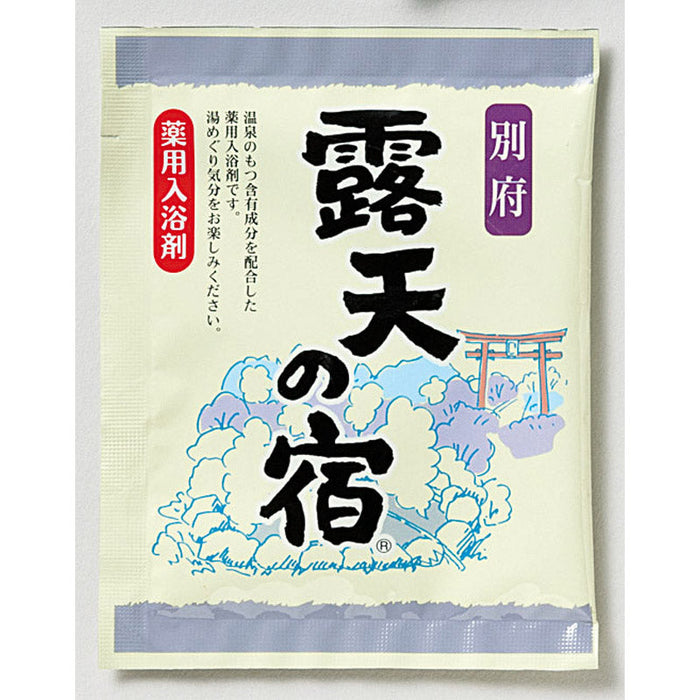 笑顔の湯 7包入