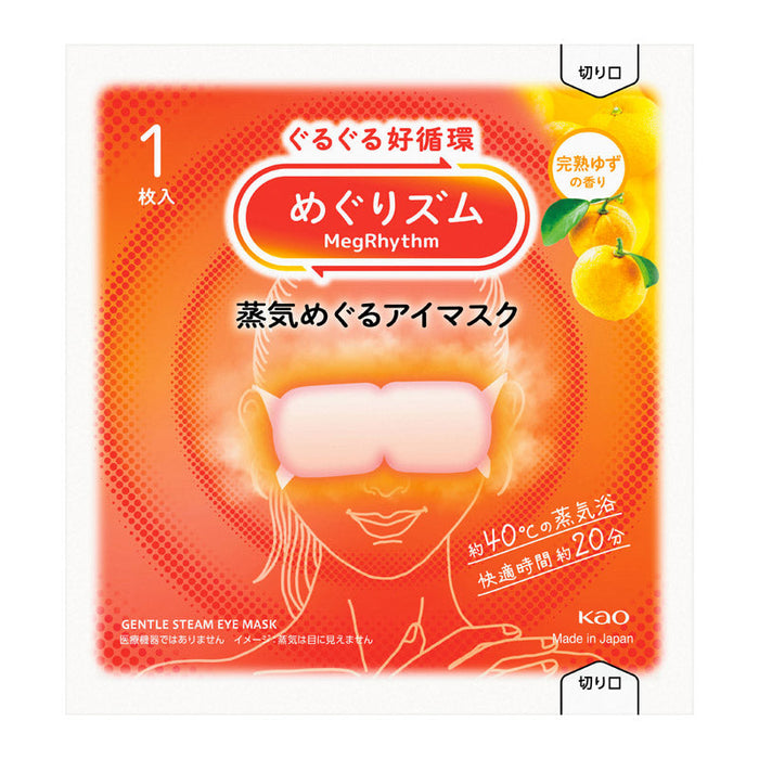 めぐりズム／蒸気めぐるアイマスク 完熟ゆずの香り