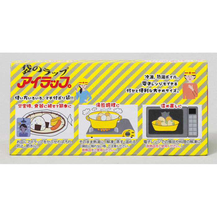 もしもの時役立つ/アイラップ60枚入