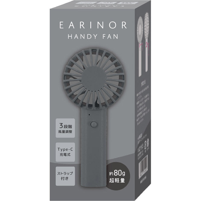エアリーノ／USB充電式ハンディファン