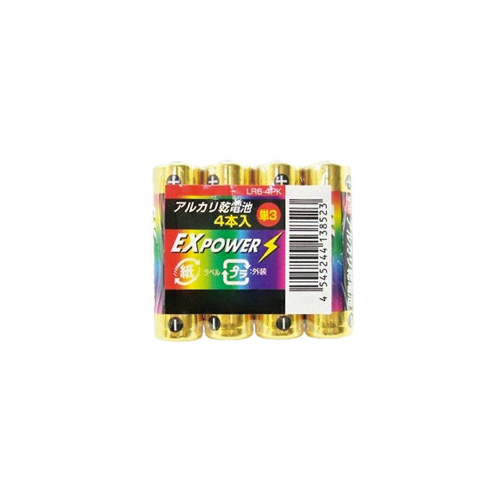 アルカリ乾電池EXPOWER 4本　単3