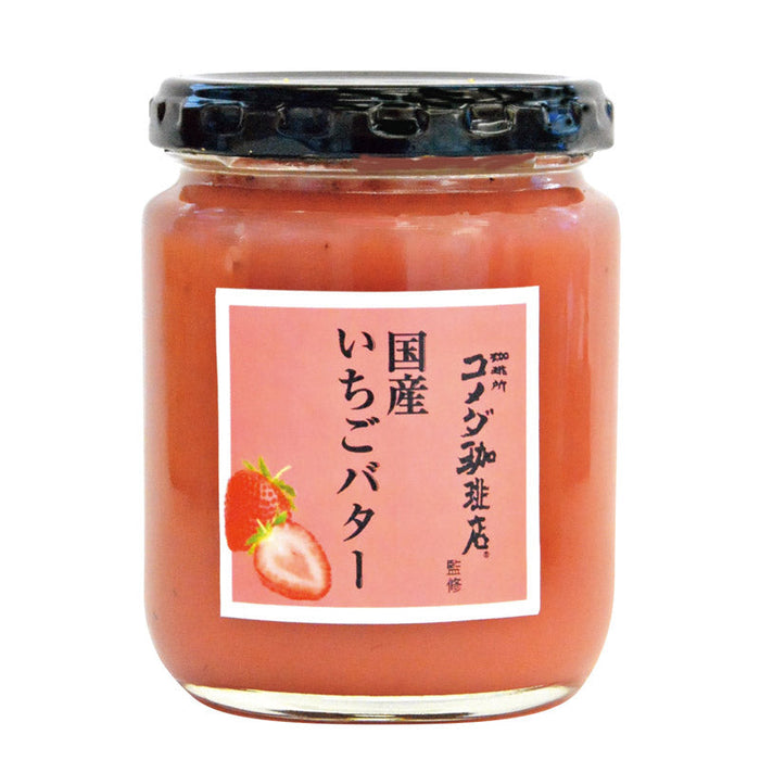 コメダ珈琲店監修／フルーツスプレッド　国産いちごバター