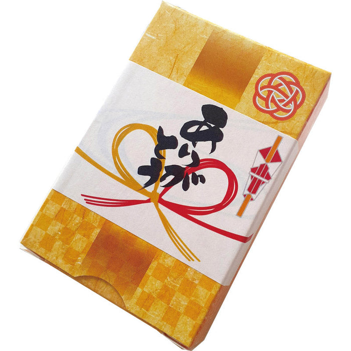 ありがとう／チョコレート