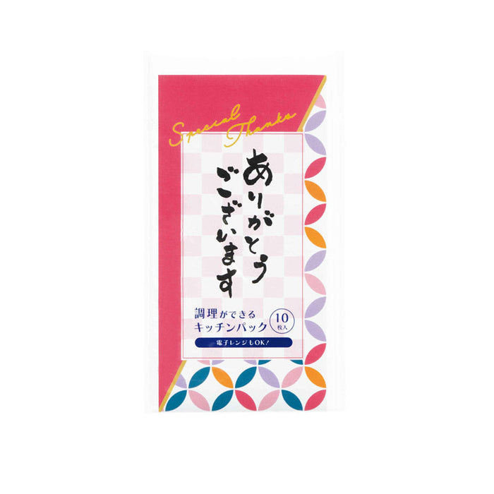ありがとうございます／調理ができるキッチンパック10枚入