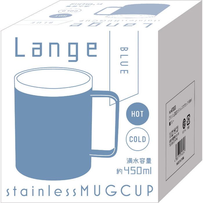 ランジュ／真空ステンレスマグカップ450ml■ブルー