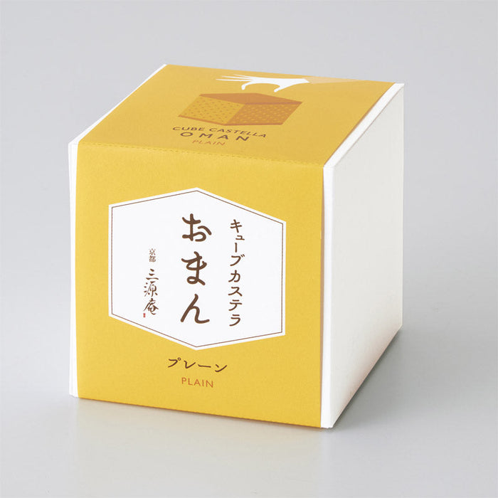 キューブカステラ「おまん」　プレーン