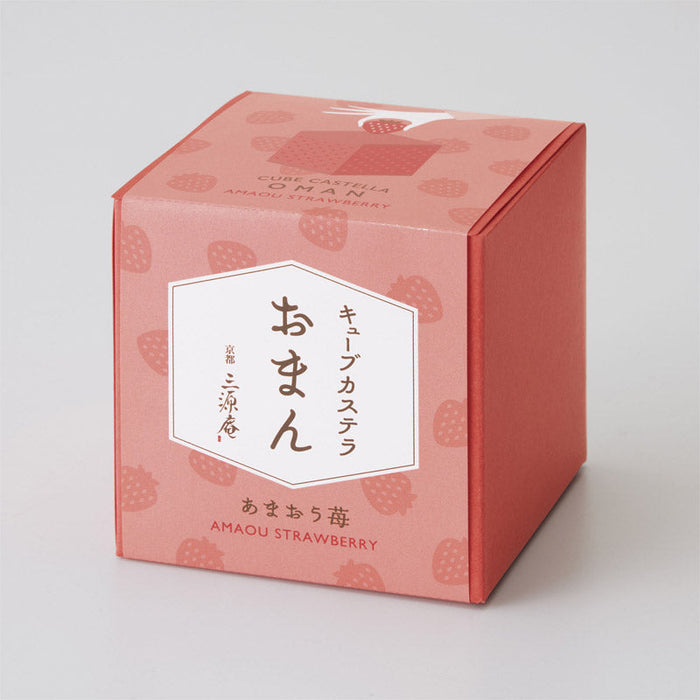 キューブカステラ「おまん」　いちご