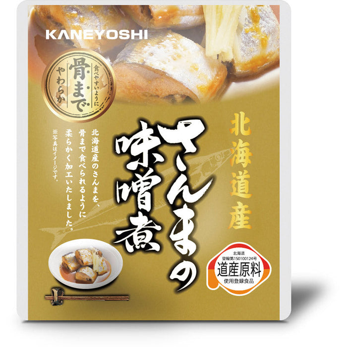 北海道産 海の幸　さんまの味噌煮