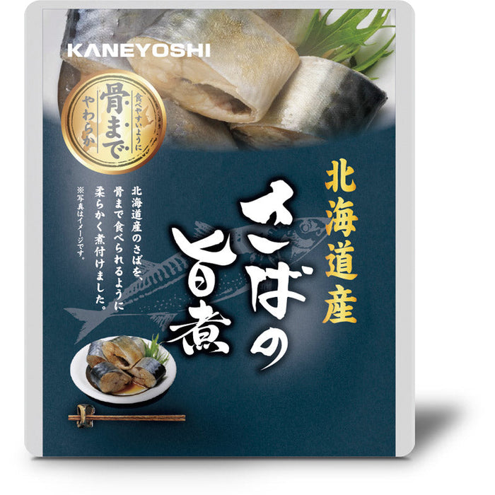 北海道産 海の幸　さばの旨煮