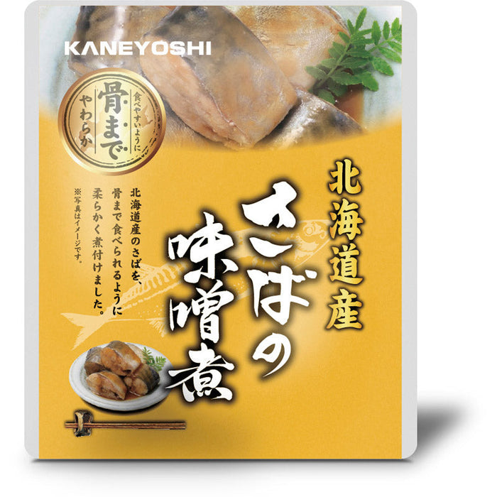 北海道産 海の幸　さばの味噌煮