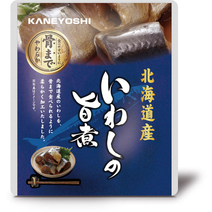 北海道産 海の幸　いわしの旨煮