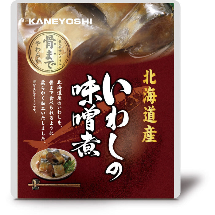 北海道産 海の幸　いわしの味噌煮