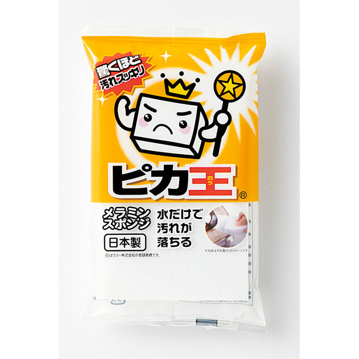 キッチン清潔4点セット