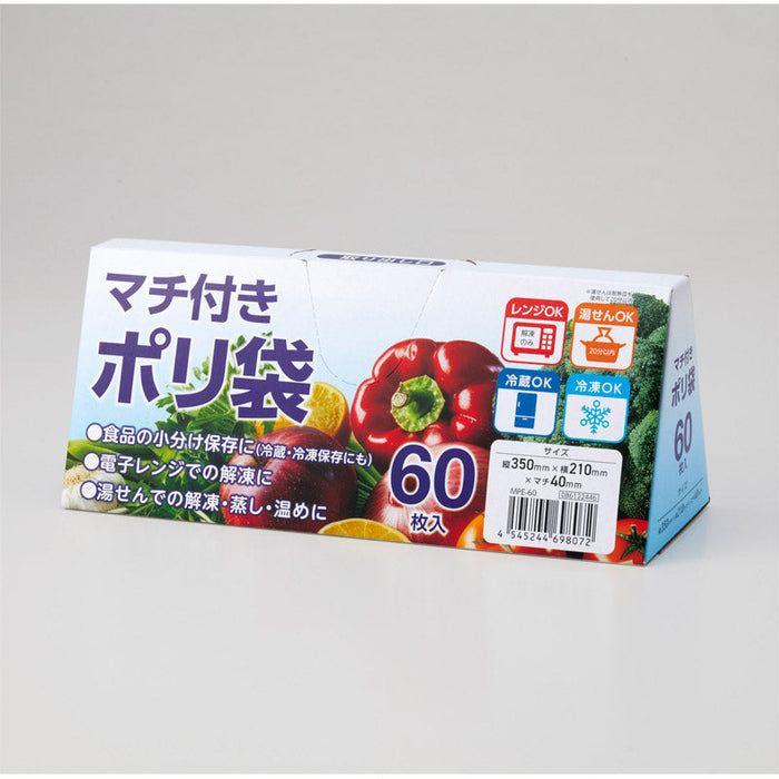 マチ付きポリ袋60枚入