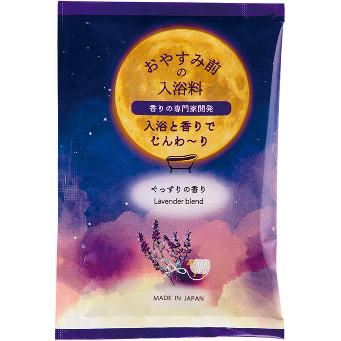 おやすみ前の入浴料 ぐっすりの香り