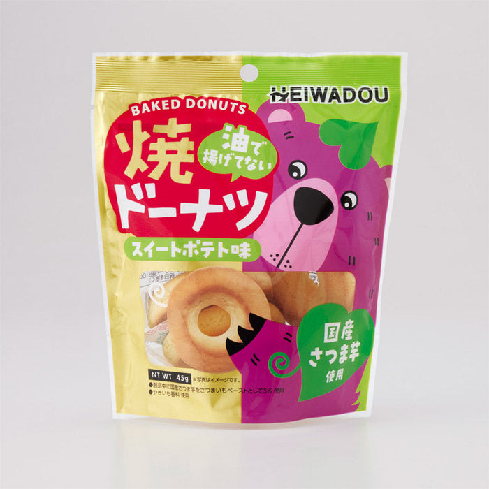 焼きドーナツ スイートポテト味