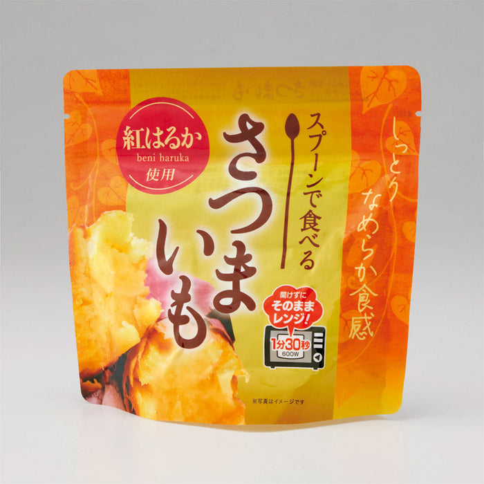 スプーンで食べるさつまいも（紅はるか）