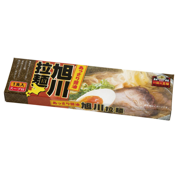 一杯の至福ラーメン1食入(4種アソート)