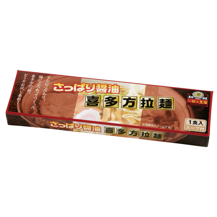 一杯の至福ラーメン1食入(4種アソート)