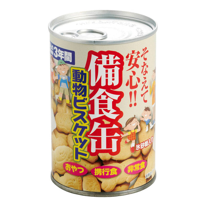 備食缶 動物ビスケット