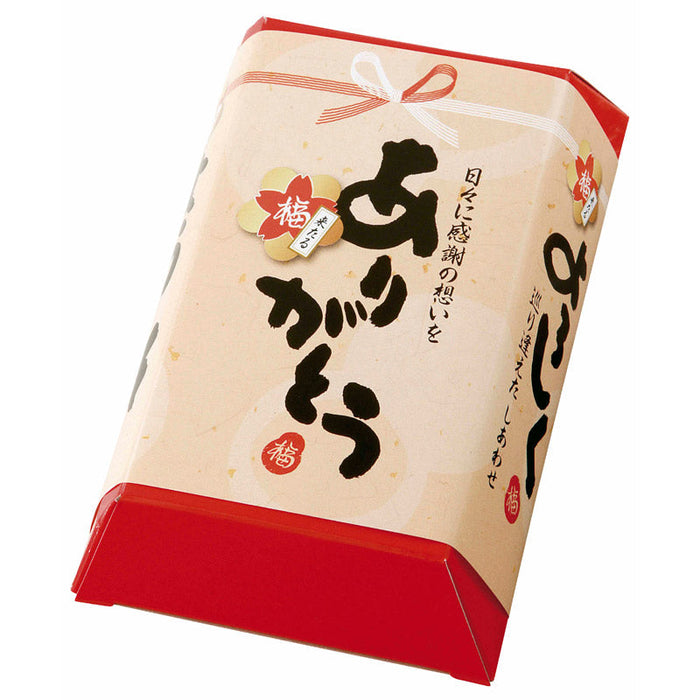 ありがとう／あられ