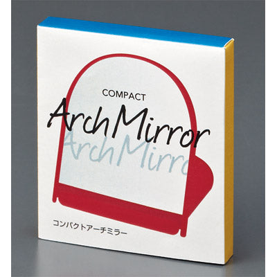 コンパクトアーチミラー