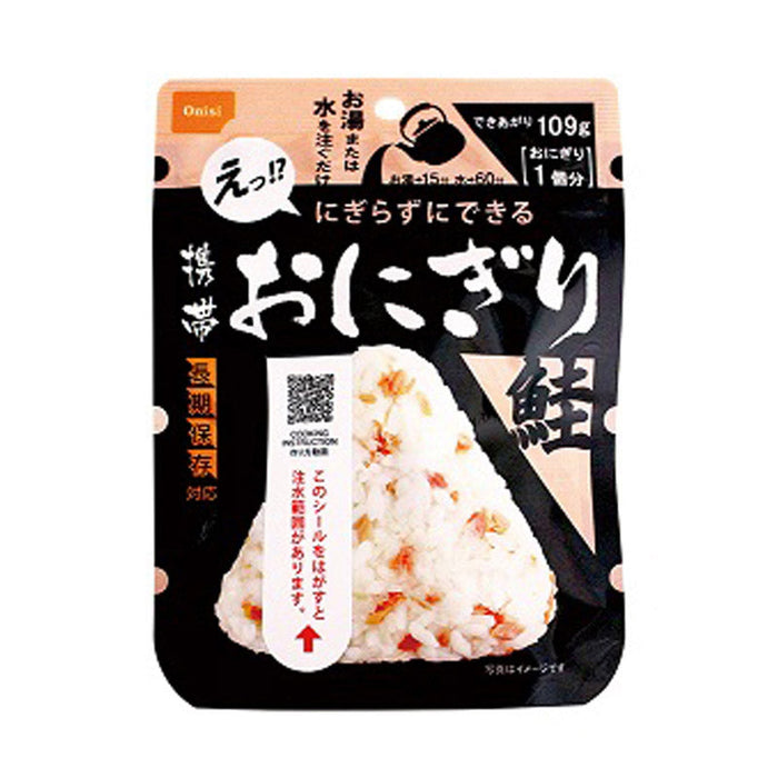 携帯おにぎり　鮭