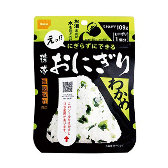 携帯おにぎり　わかめ