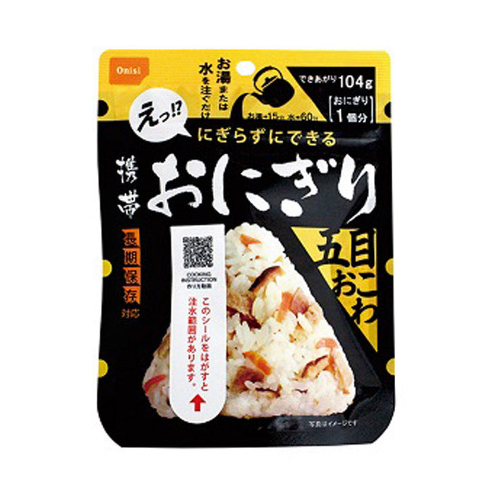 携帯おにぎり　五目おこわ
