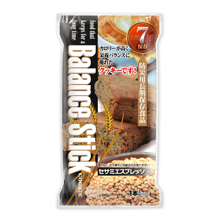 ＢａｌａｎｃｅＳｔｉｃｋ７年保存　セサミエスプレッソ