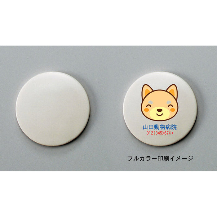 エコストッパー（丸）（ネオジウムマグネット付き）
