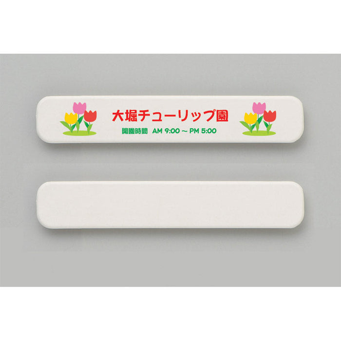 エコマグネバー(M)