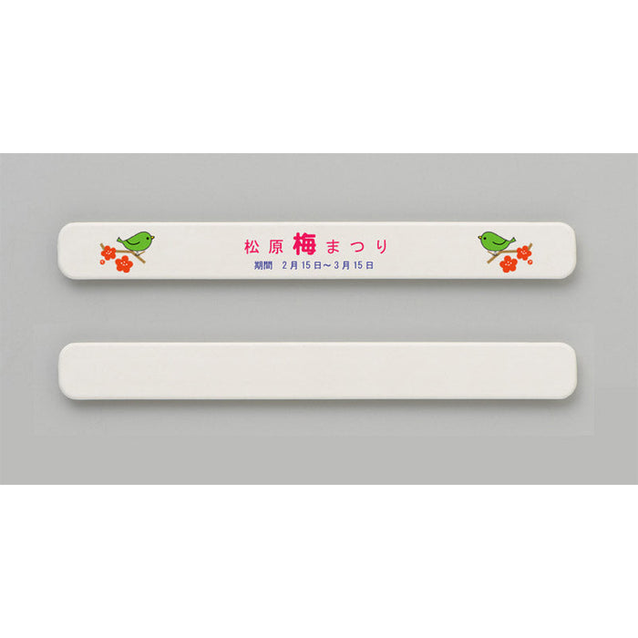 エコマグネバー(L)