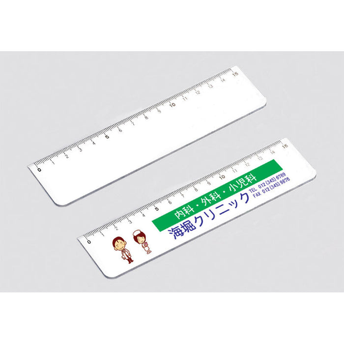 PR定規ホワイト15cm
