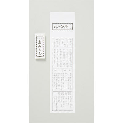 おみくじ付キャンディパック（キャンディ５粒入)