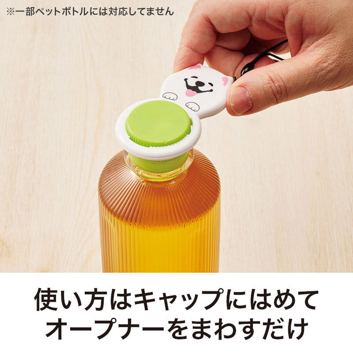 笑顔があふれますように サモエドさんペットボトルオープナー