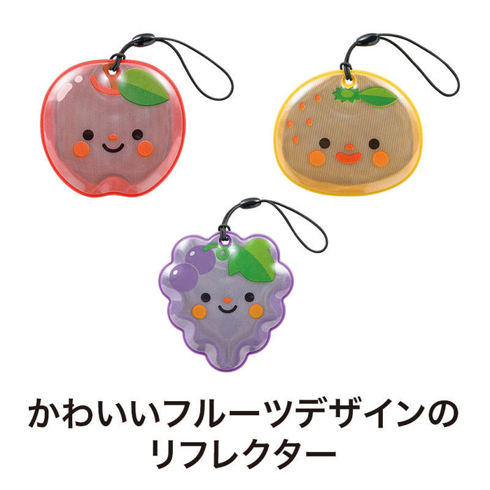 フルーツちゃん リフレクター